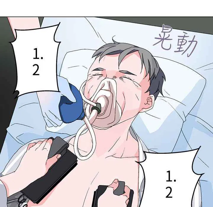 第3話
