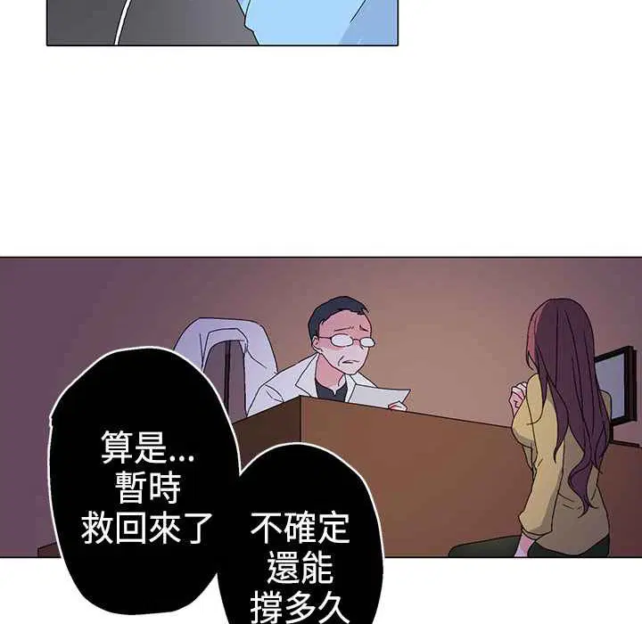 第3話