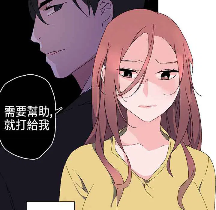 第3話