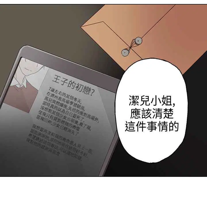 第3話