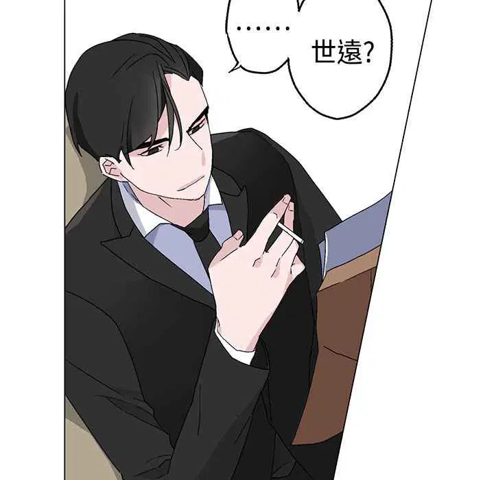 第3話