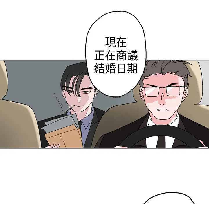 第3話