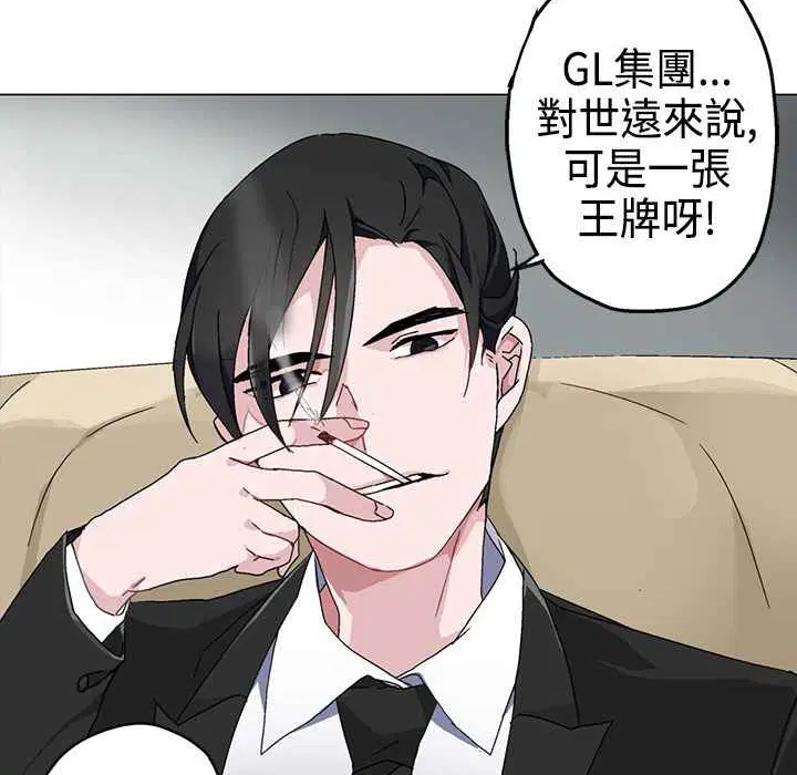 第3話