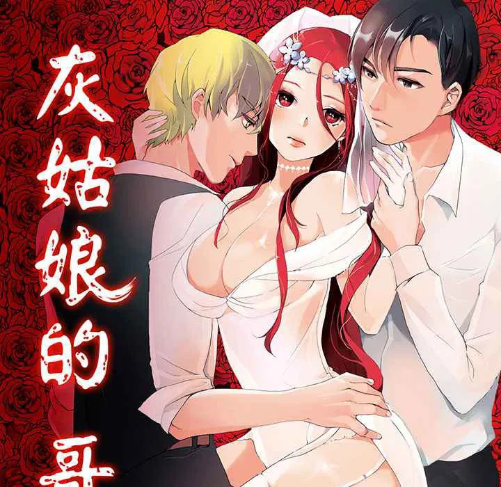 第4話