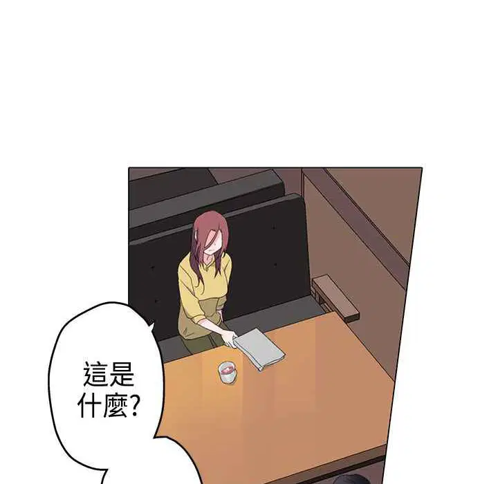 第4話