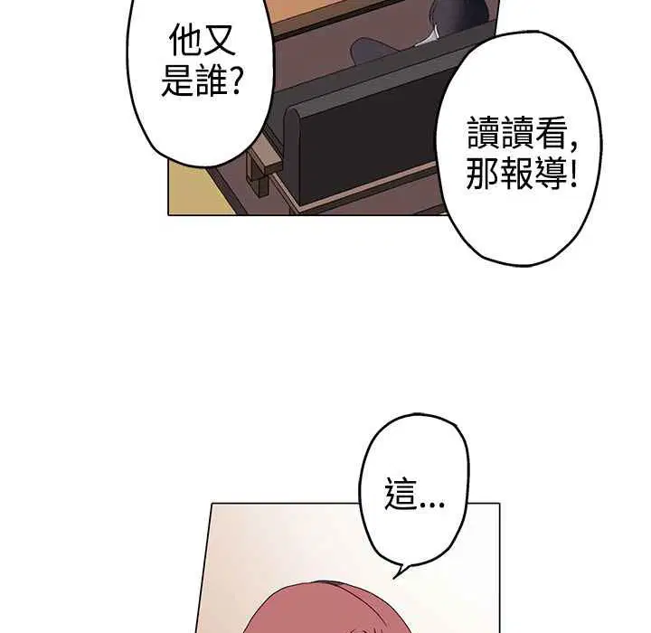 第4話