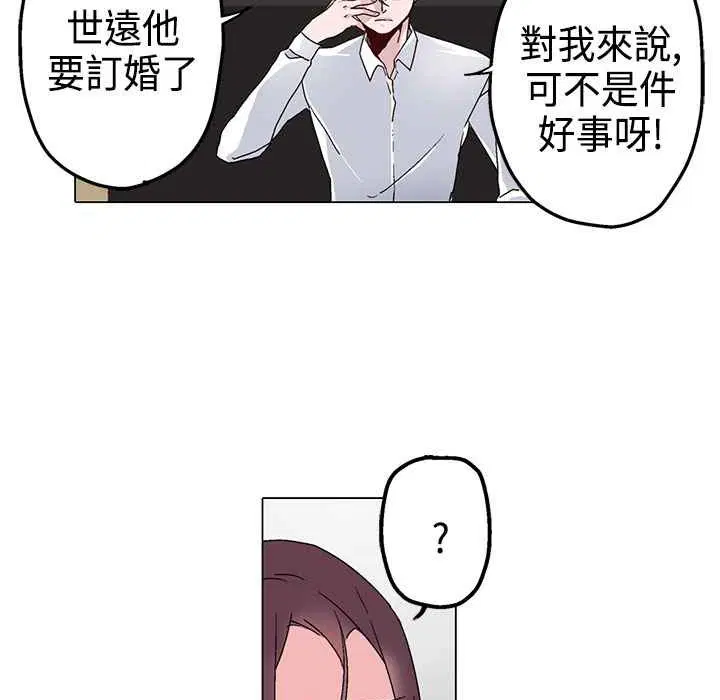 第4話