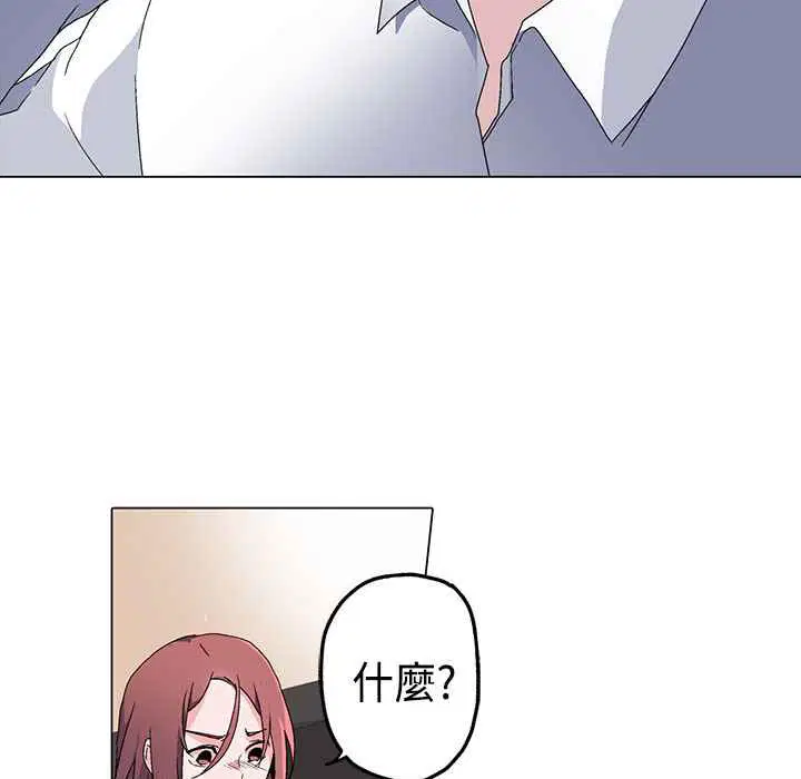 第4話