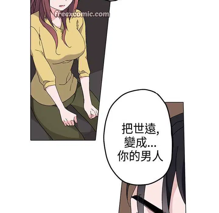 第4話