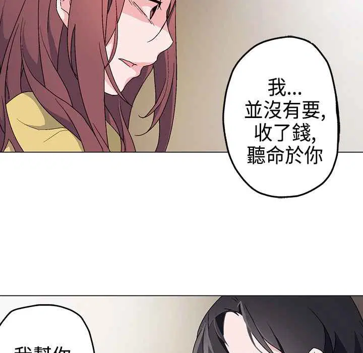第4話