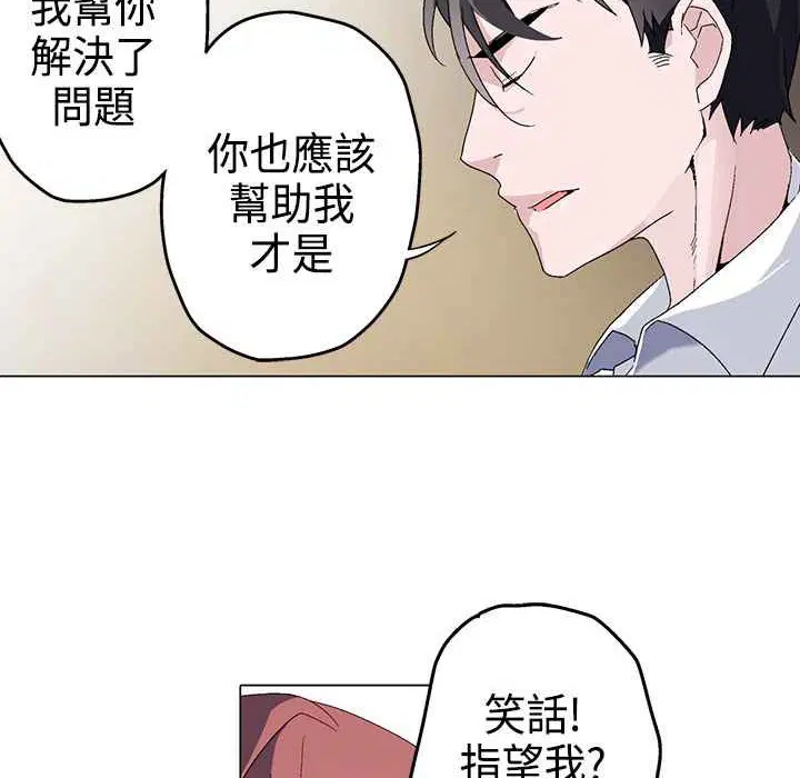 第4話