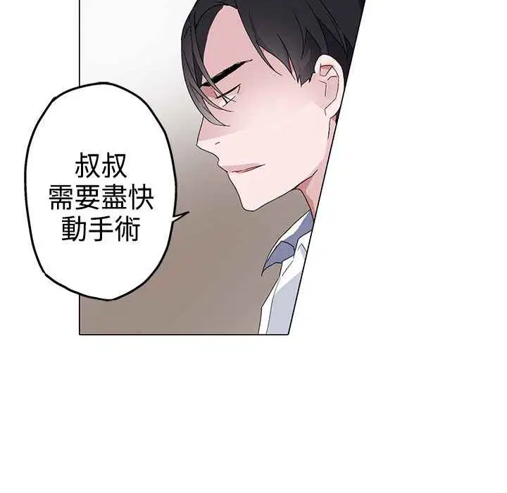 第4話