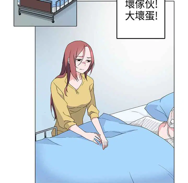 第4話