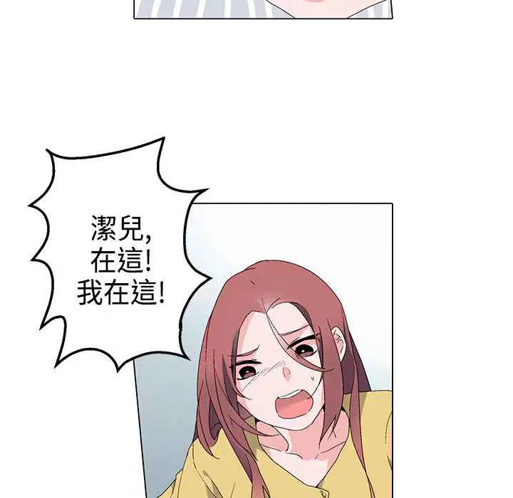 第4話