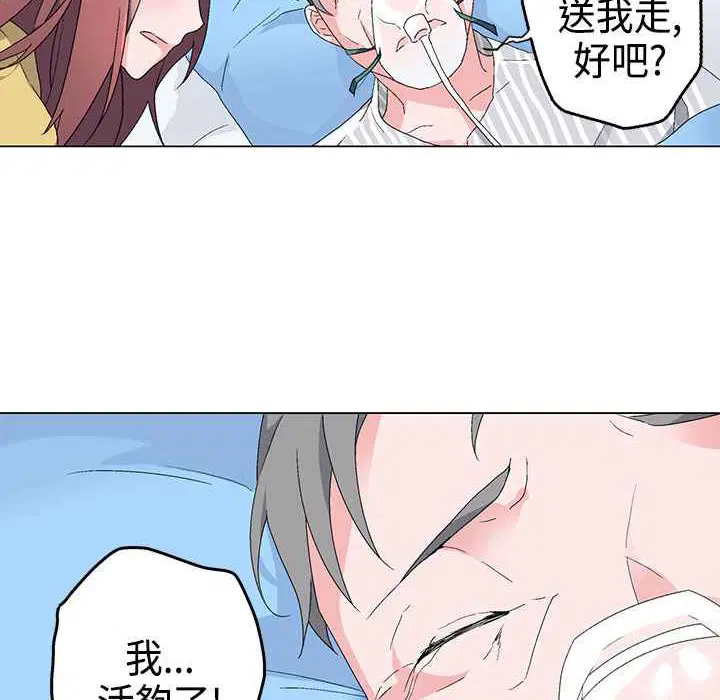第4話
