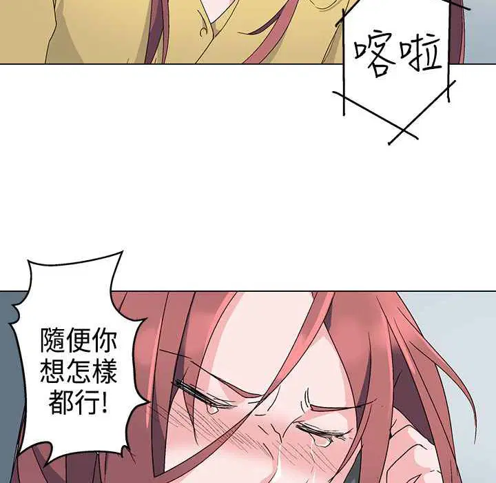 第4話