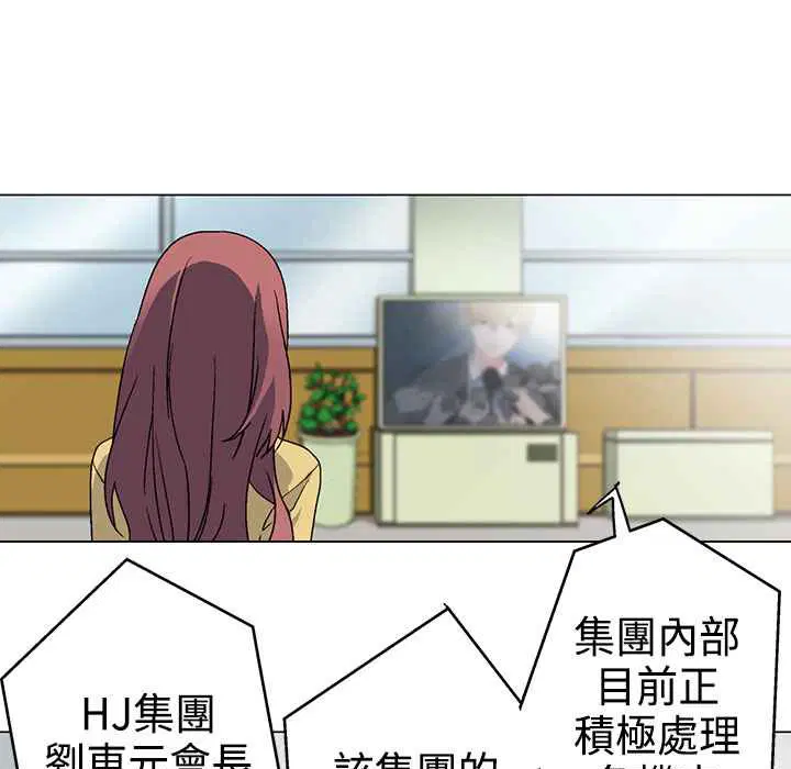 第4話