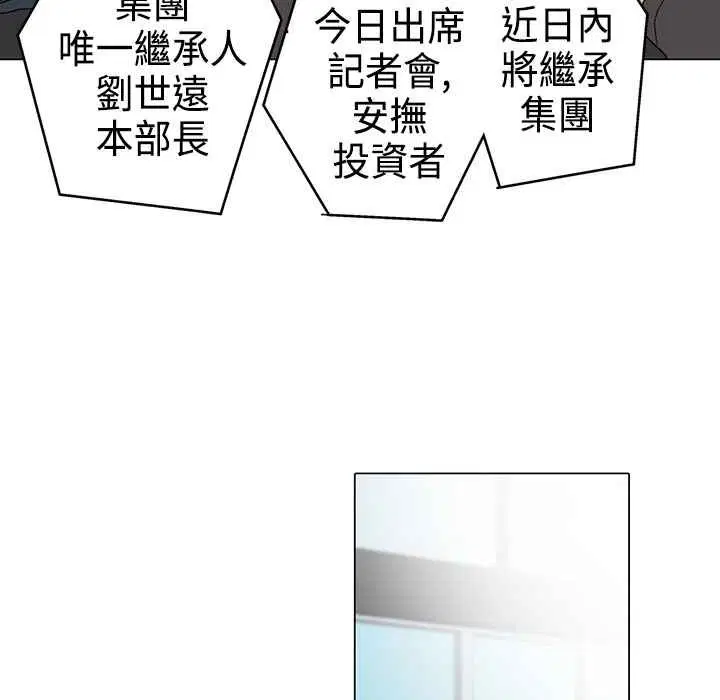 第4話
