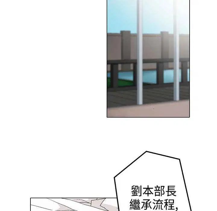 第4話