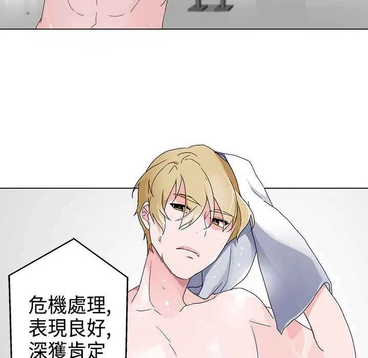 第4話