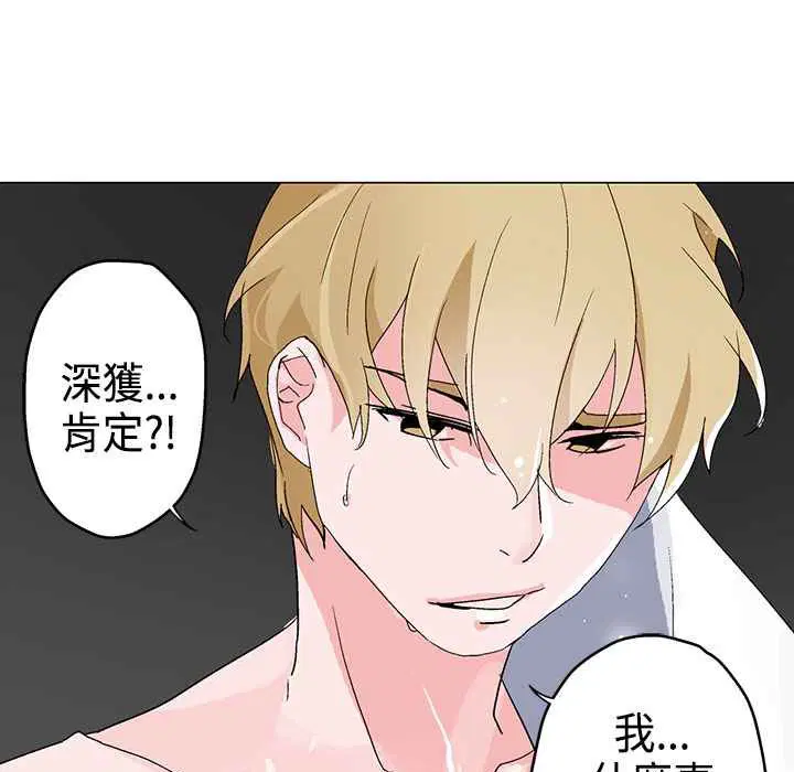 第4話