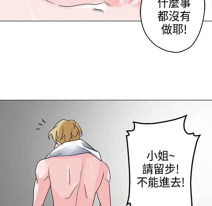 第4話