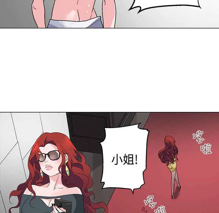 第4話