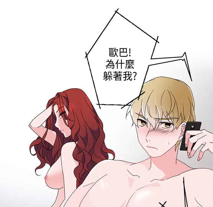 第5話