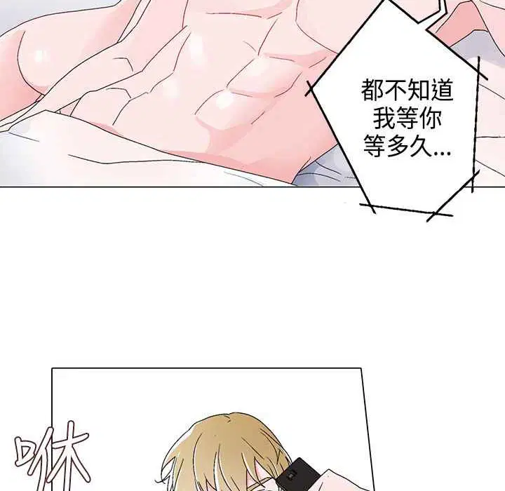 第5話