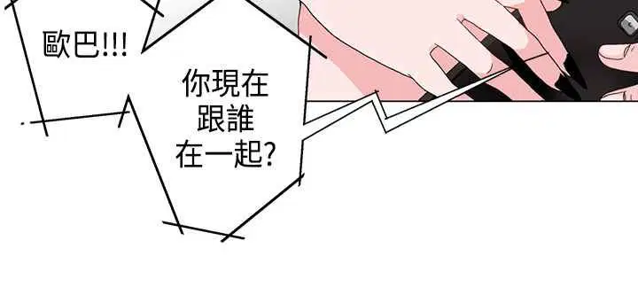 第5話