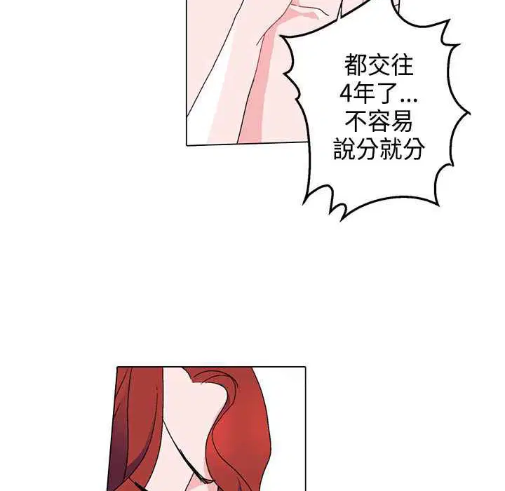 第5話