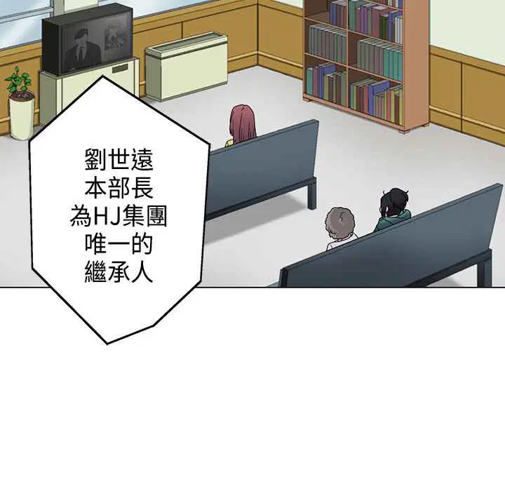 第5話