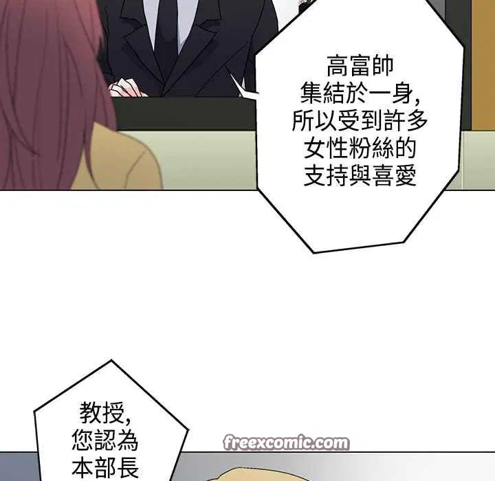 第5話