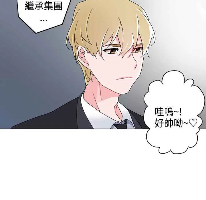 第5話