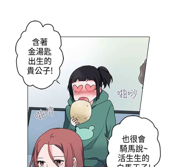 第5話