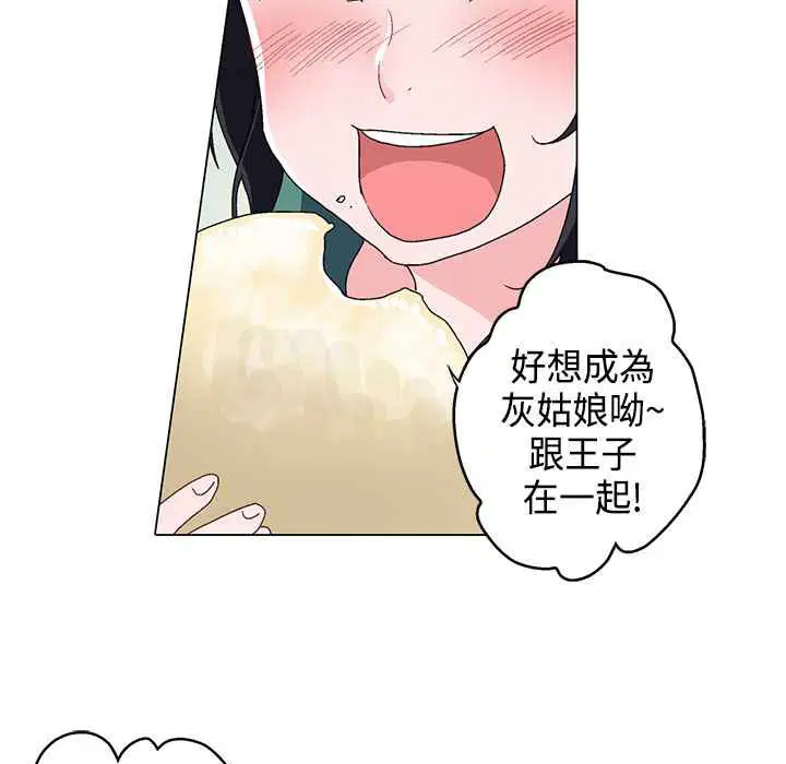 第5話