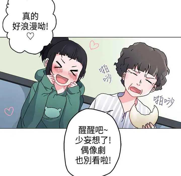 第5話