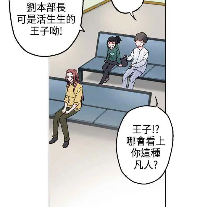 第5話