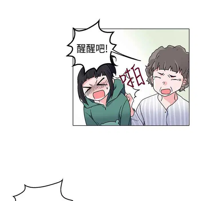 第5話