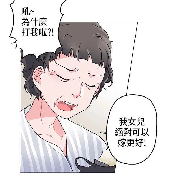 第5話