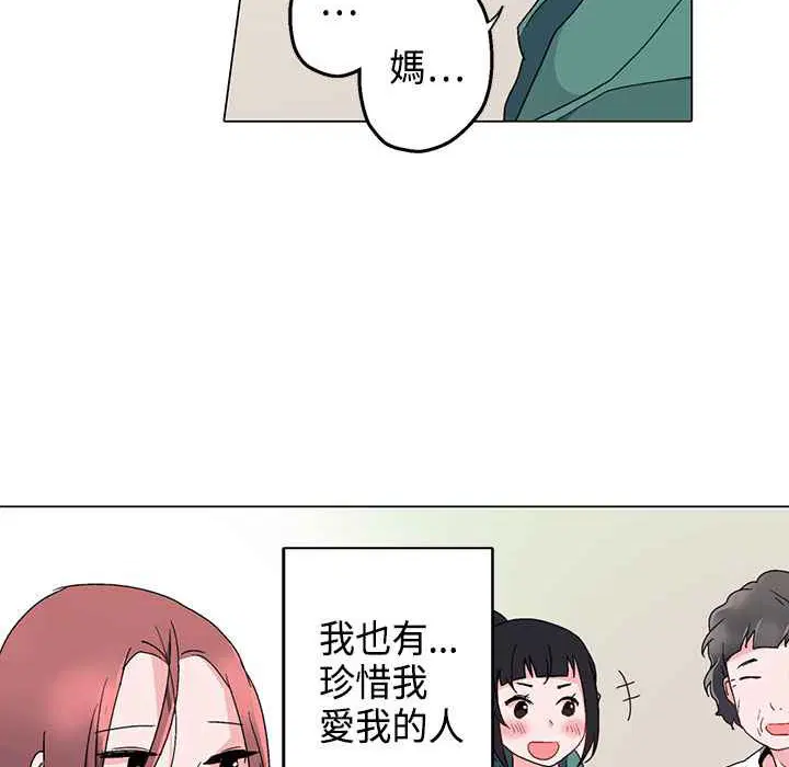 第5話