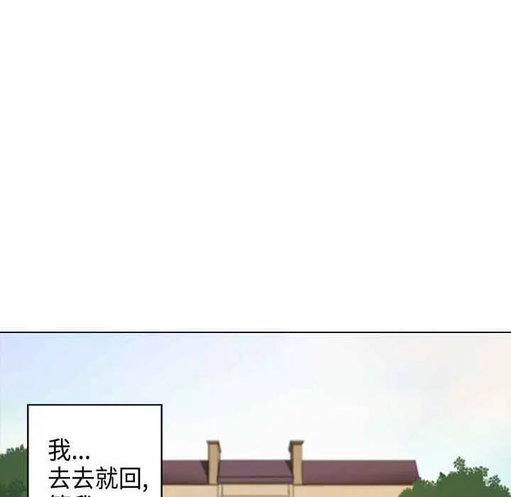 第5話