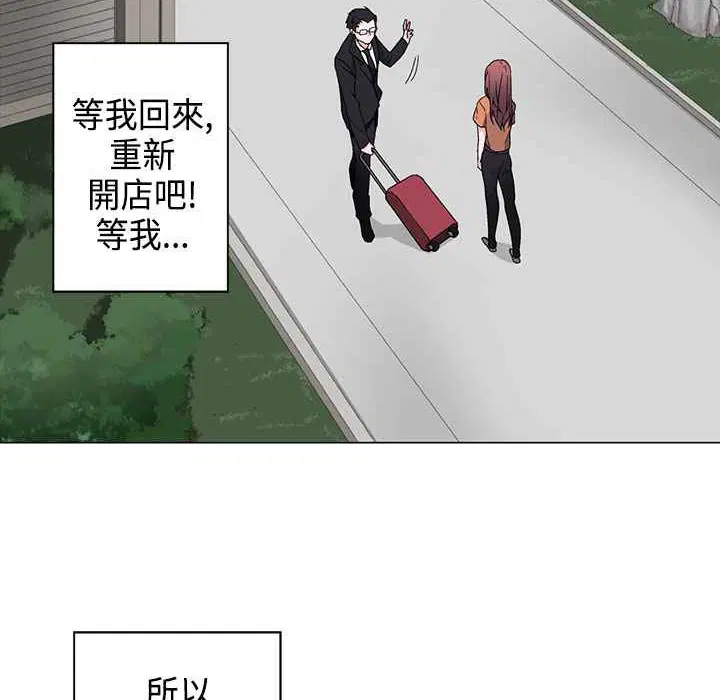 第5話