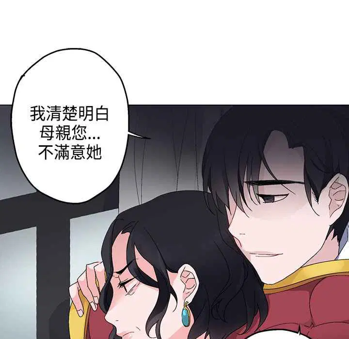 第5話