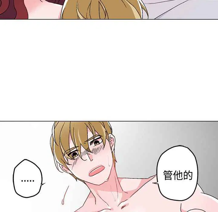 第5話