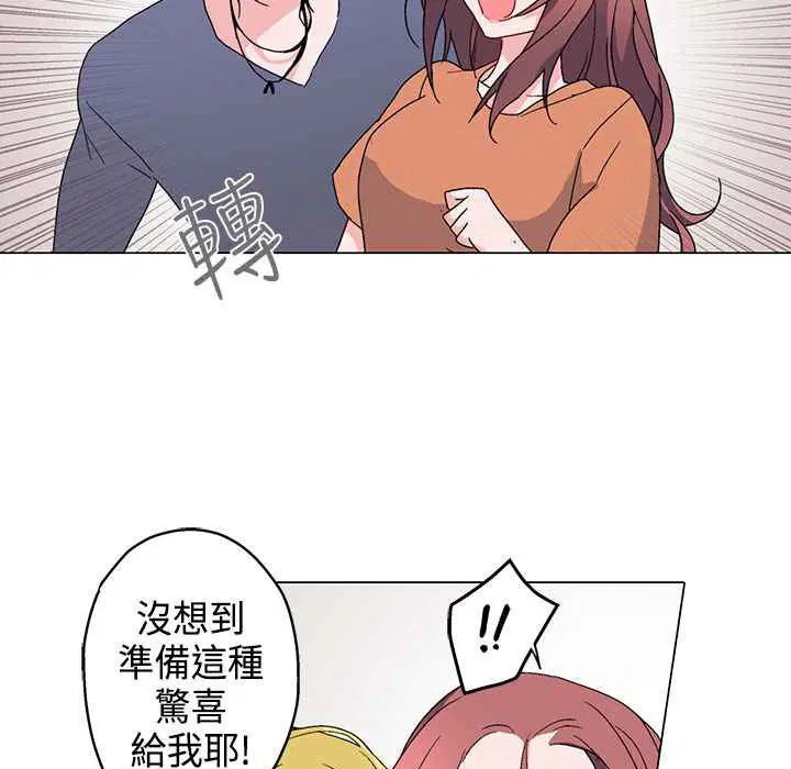 第5話