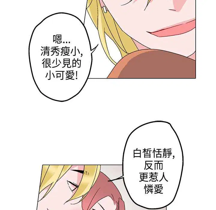 第5話