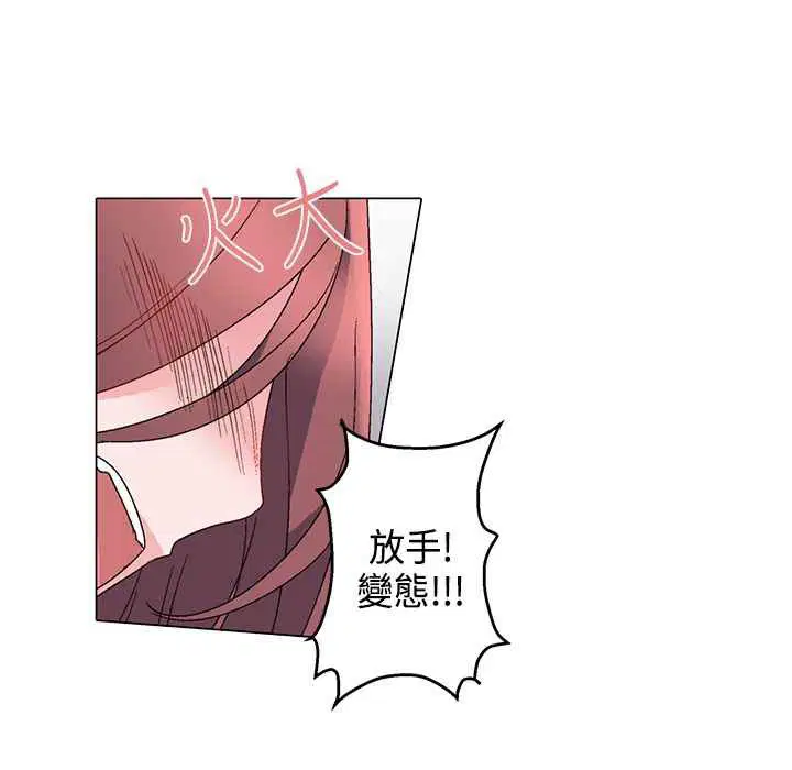 第5話