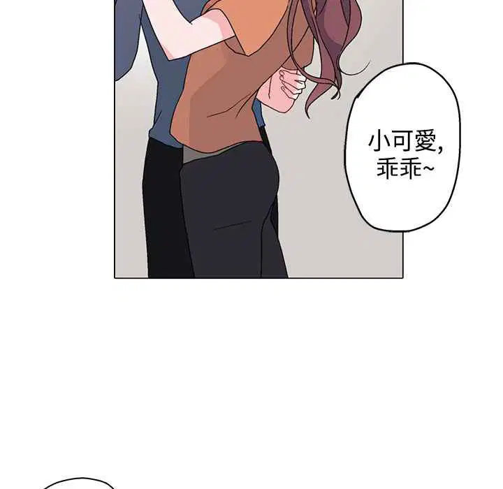 第5話