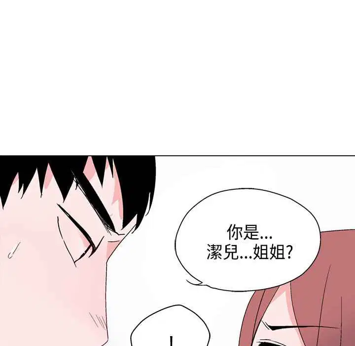 第6話